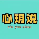 EP48｜冥想主题09：冥想的三条路径——专注、觉察、自动超越