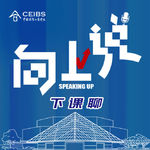 兰小欢：在“置身事内”的复杂问题里，寻找一个答案