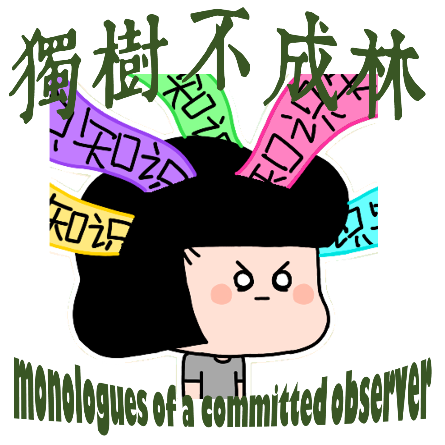 271-一场世纪大冤案如何重新洗牌法国政治?