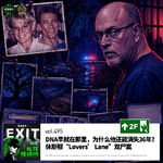 vol.495 DNA早就在那里，为什么他还能消失36年？｜休斯顿“Lovers’ Lane”双尸案
