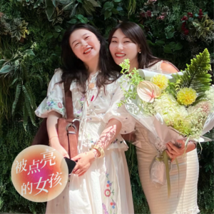 我也想像她一般 自在如云