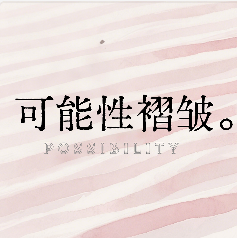16. 如何从零开始,低成本启动你的副业?|灵感和经验分享 Episode cover
