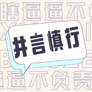 podcaster-avatar