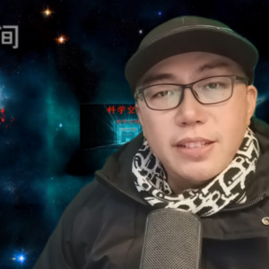 元宵佳节，科学空间与大家视频见面，开启科学新旅程