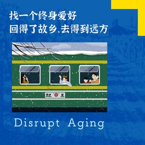 爱好挖掘机|找一个终身爱好，回得了故乡，去得了远方