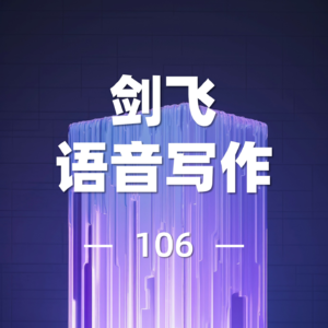 视频拍摄之路：从习惯养成到内容本质