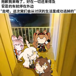 观点是人的观点，人不是观点的人