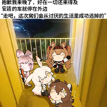 观点是人的观点，人不是观点的人