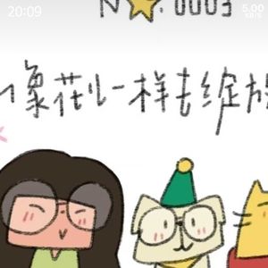 如果山的对面是海