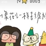 如果山的对面是海