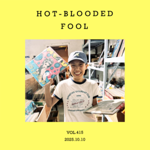 vol.415：“紧张嘻嘻”的，热血笨蛋！