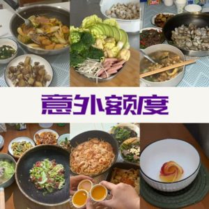 EP.07 恭迎饮食姊妹！无厘头闲聊局，a group is born