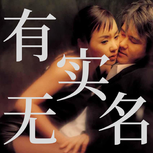 《周末同床》&Situationship:不用负责的爱,为什么总是遍体鳞伤?