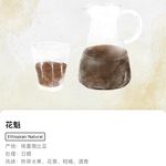 垭口打盹的鸟