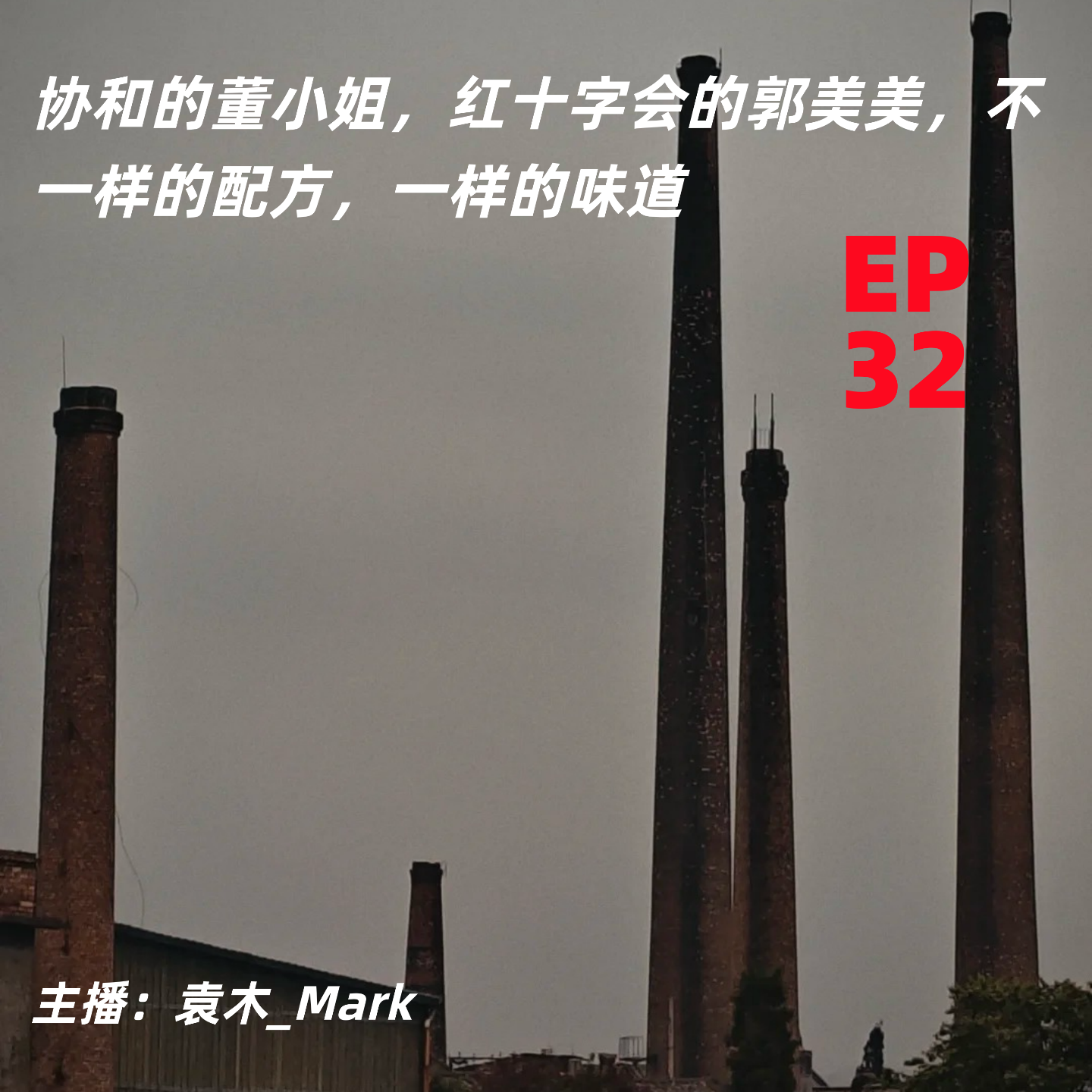 Podcast Cover