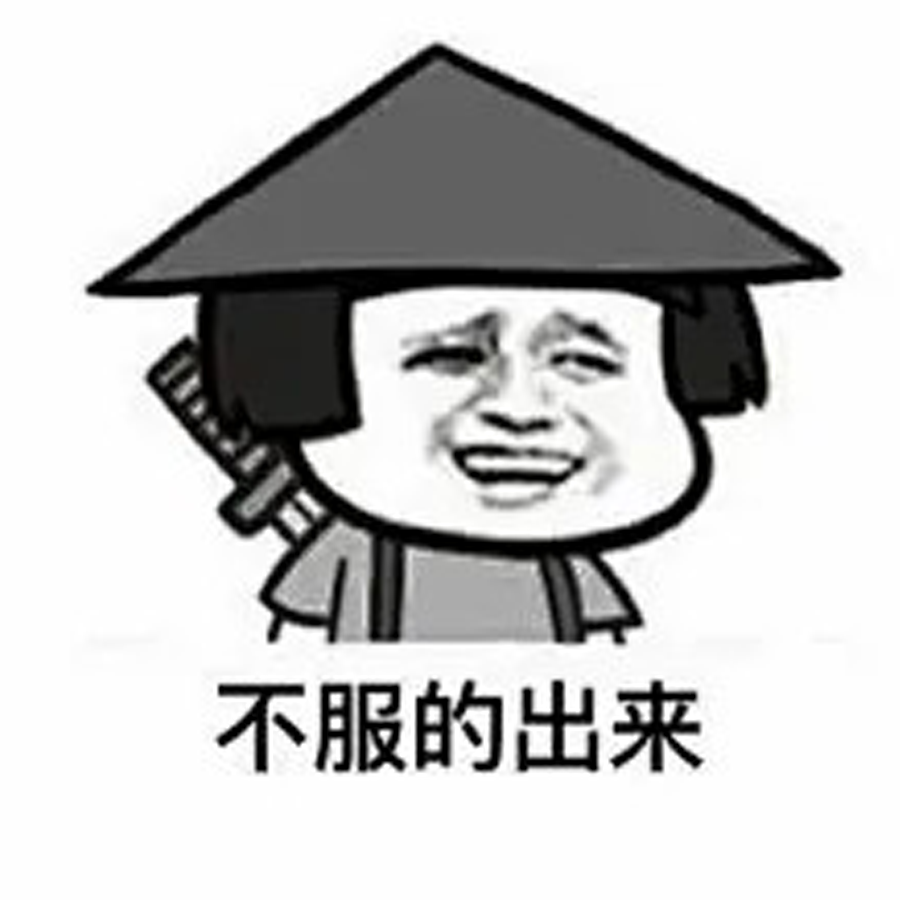 【大师群聊】关于游戏的"服"与"不服"| 走神大师199 episode artwork
