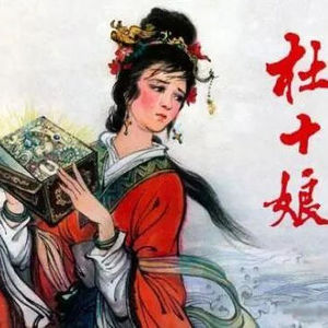 忽悠一下，去市集补充身体所缺微量元素吧！/北京潘家园/读“琉璃厂”旧闻/与林文月同逛京都东寺市集