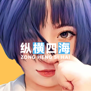 EP12《做自己擅长的事还是喜欢的》：超好用的职业选择模型