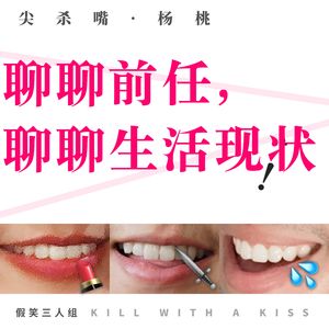 27.聊聊生活现状，聊聊前任