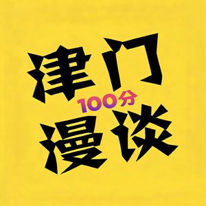全网最全！不吹不黑！初中高中各科网课老师谁最值得听｜优点缺点一次讲透