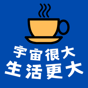 EP01 科幻电影里的AI：觉醒、反叛与爱（部分剧透）