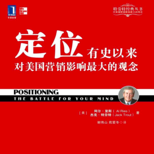 一个词钉进大脑