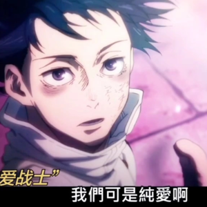 E31 纯爱战士的婚姻真相：婚后没人陪，老了没人管