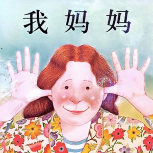 EP86|你为什么生孩子?(备孕、怀孕、生产、哺乳、坐月子篇)