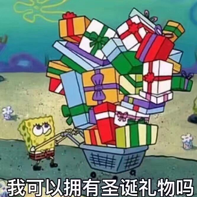 EP46-送礼学概论，如何送出一份满意的礼物 episode artwork