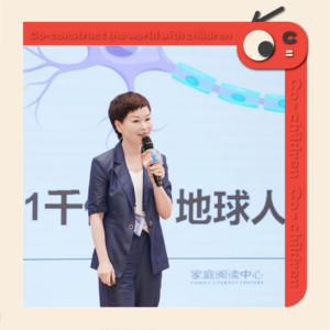 Co.16 银行辞职、教育创业、九死一生:12年英语原版阅读路