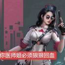 串串_FO6M