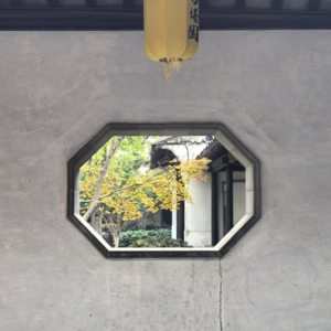 《图式解热点》第六十二期-浅聊道德经（下）