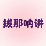 心栖灵