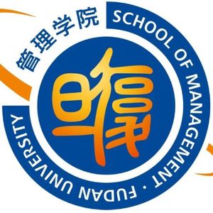 复旦大学管理学院