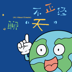 11. 钢铁命运 | 不能关! 全国上下都在拯救他们的铁饭碗