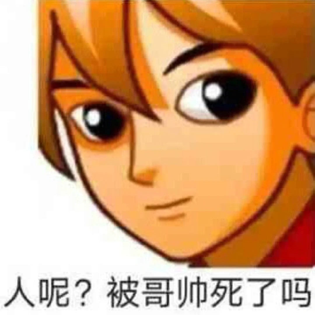 93. 爆笑普信男大赏：自评婚恋顶配的他们，到底有多特别？ episode artwork