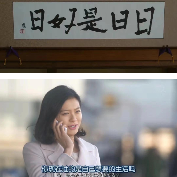 Vol.05 表演劳动与情绪劳动：“女仆咖啡馆”的话语实践 episode artwork