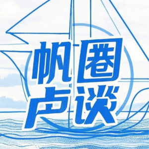 Vol.11 旅行快乐指南：笑点、槽点与干货齐飞