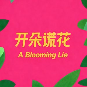 podcaster-avatar