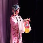 富贵闲茶
