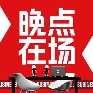 孙宇晨：我是金丝雀、9 分的疯子，但我不是骗子