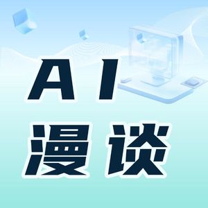 从“电力交易智能体”看传统企业如何做AI转型