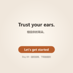 跟读App 于8月4日恢复原价，续季/年/终身及时。加微信：tingmateen528