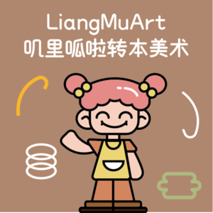 💘【秋日带背】16.苏珊 朗格