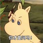 Wil不low溜