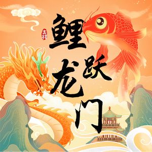 Vol.1 玄无处不在，聊聊生活中的玄学