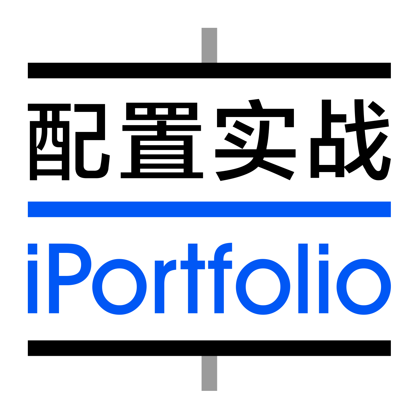 logo of podcast 配置实战iPortfolio