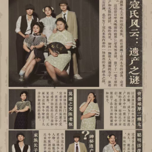 繁话市井VOl.01市井喜剧全女专场一周年