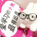 在睡眠中重新生长