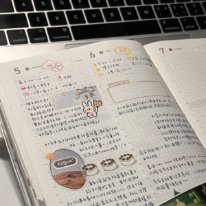 追剧还是得实时追才有参与感 📅 Dec.7